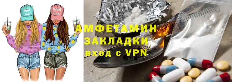 Amphetamine VHQ  наркота  Ярославль 