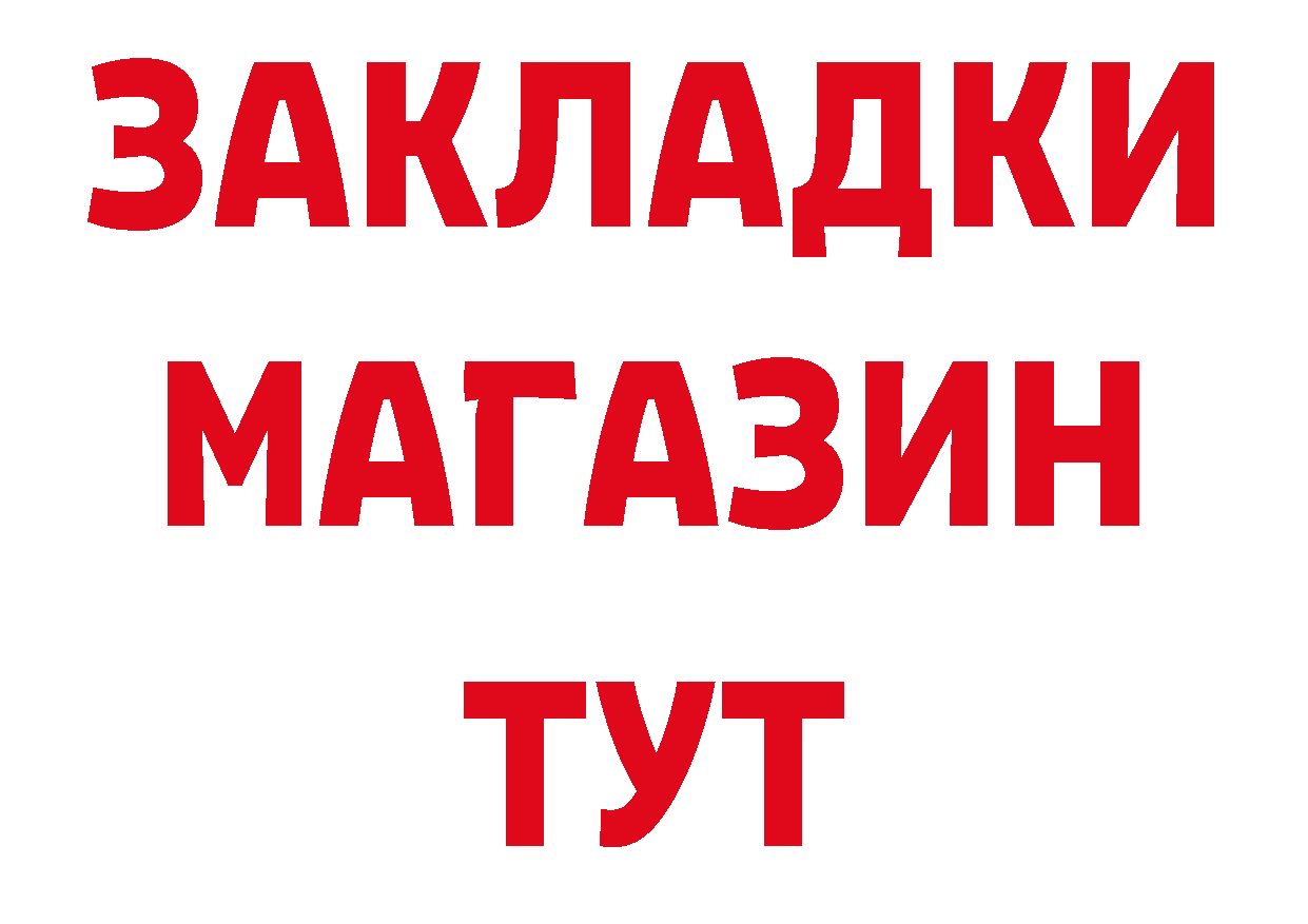 Где продают наркотики? даркнет формула Ярославль