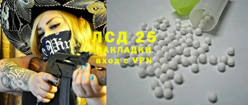 ЛСД экстази ecstasy  Ярославль 